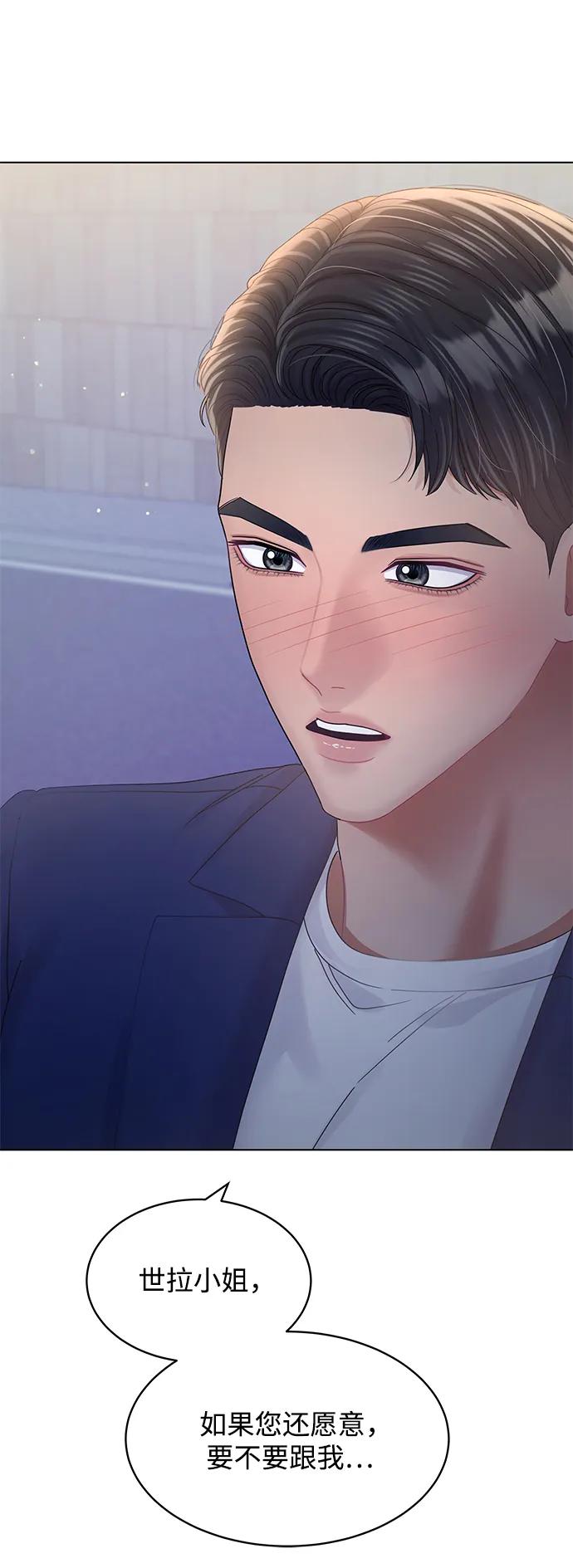 第119话89