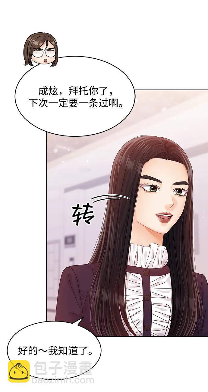 第120话10