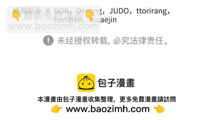 第120话111