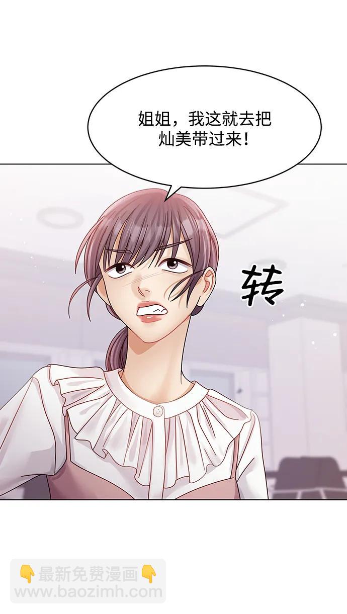 第120话20