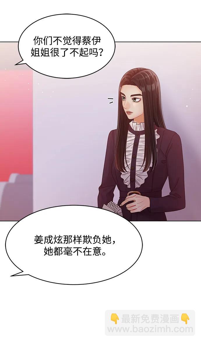 第120话28