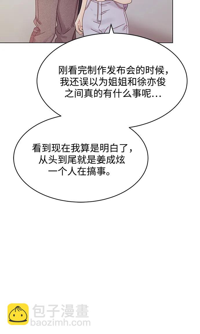第120话30