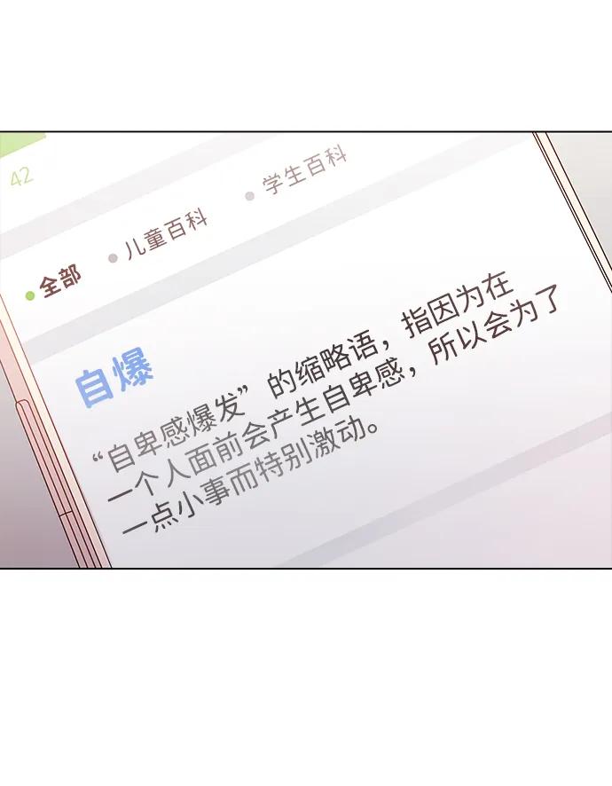 第120话36