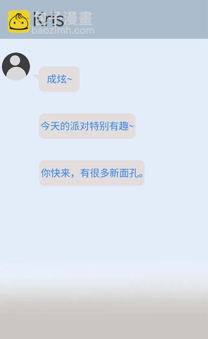 第120话66
