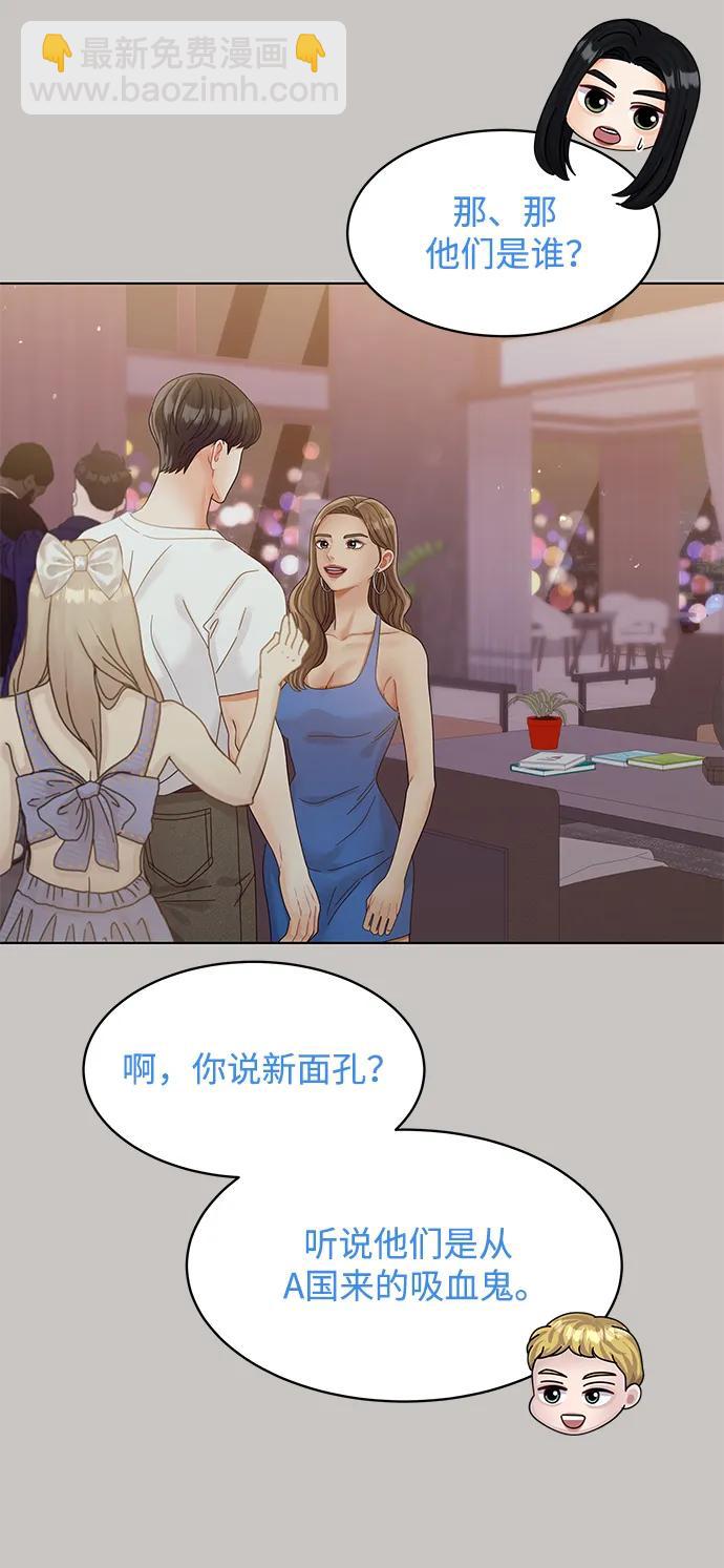第120话74