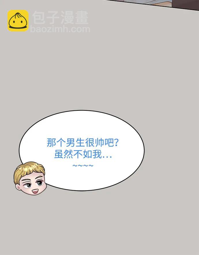 第120话76