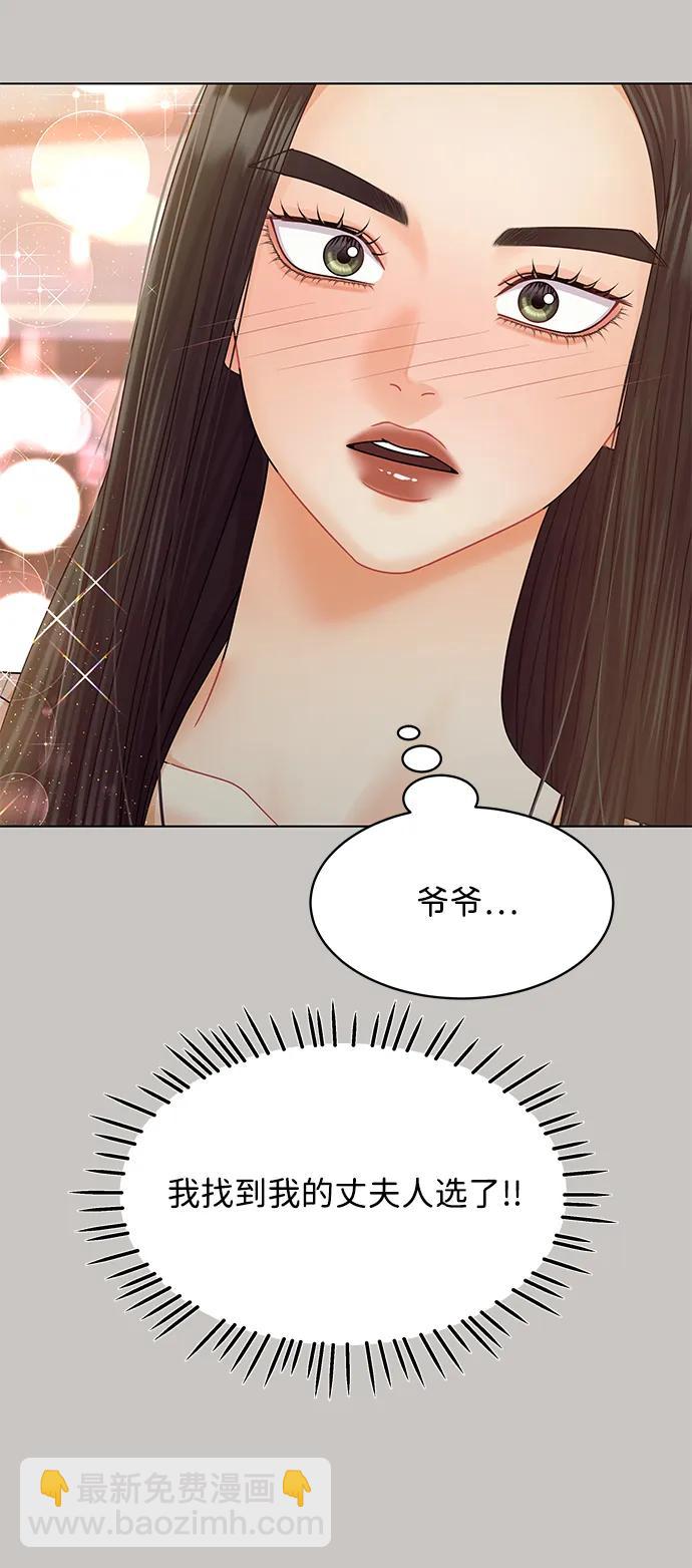 第120话77
