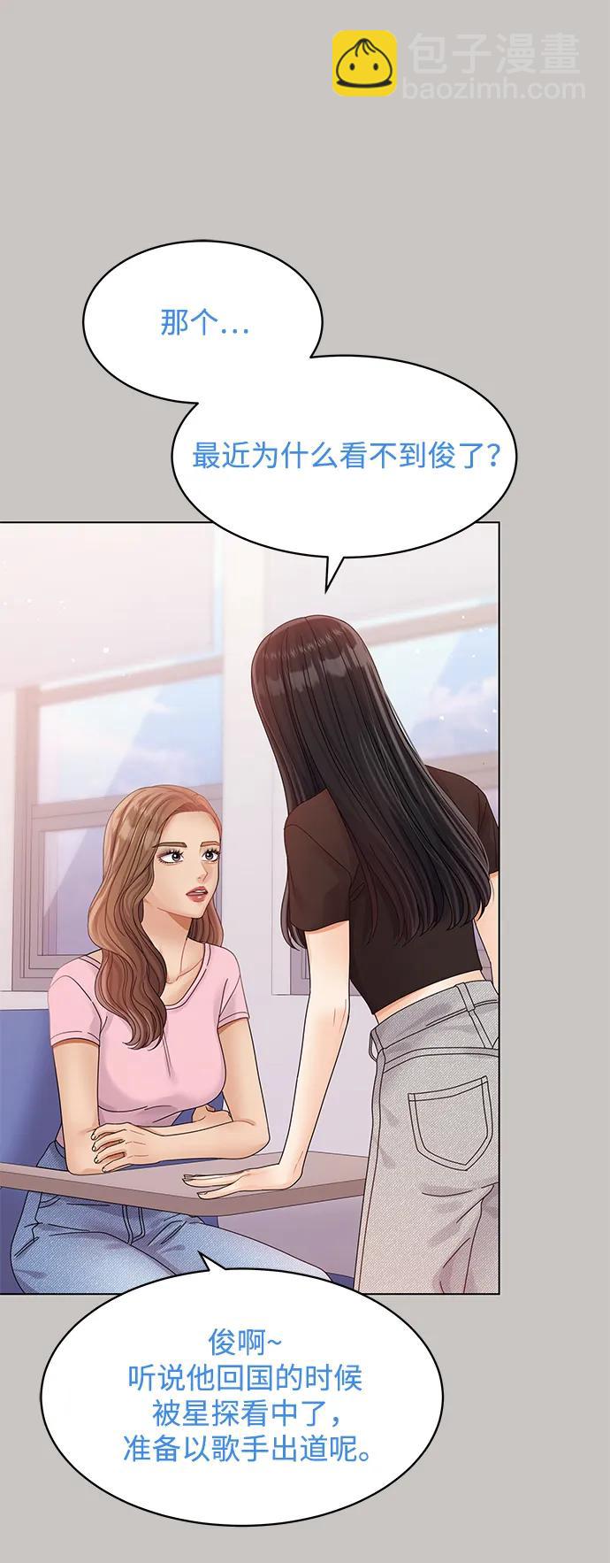 第120话87