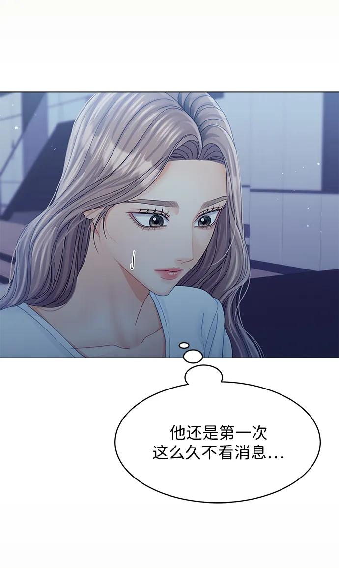 第120话95