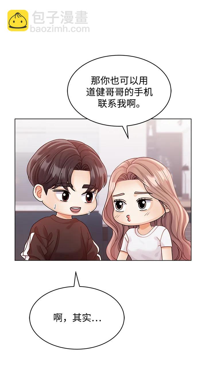 第121话13