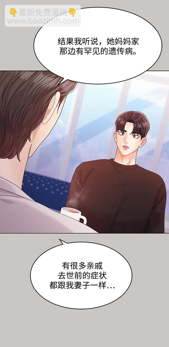 第121话18
