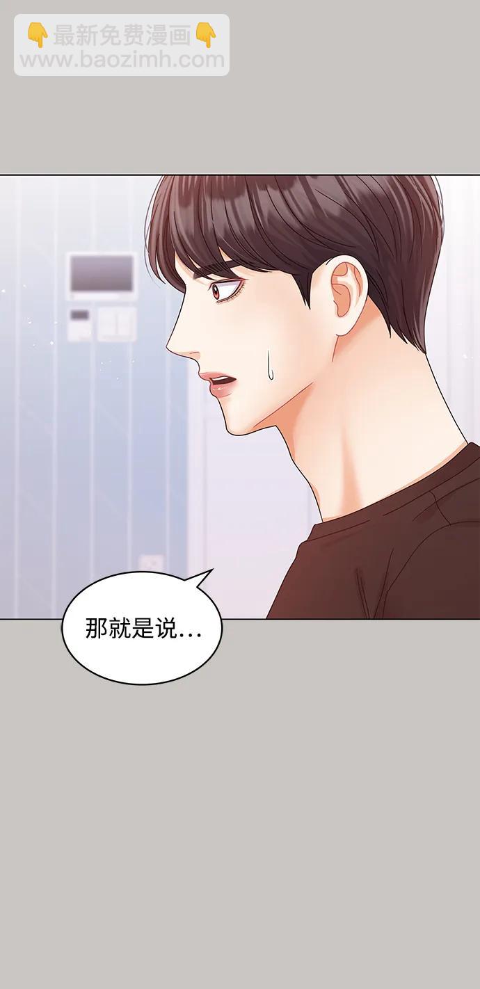 第121话20