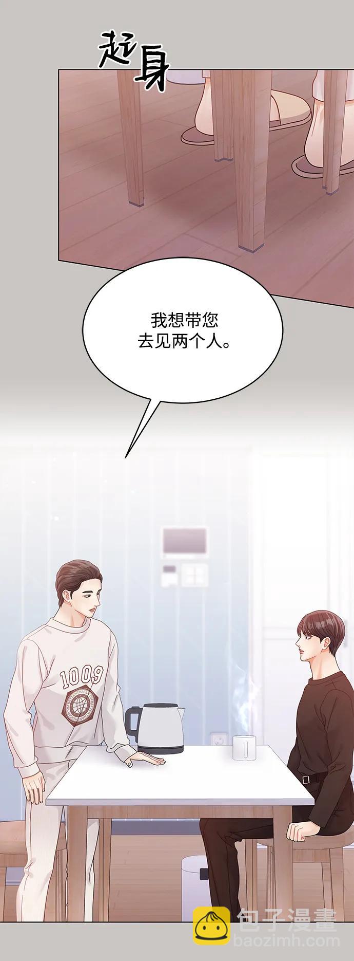 第121话21