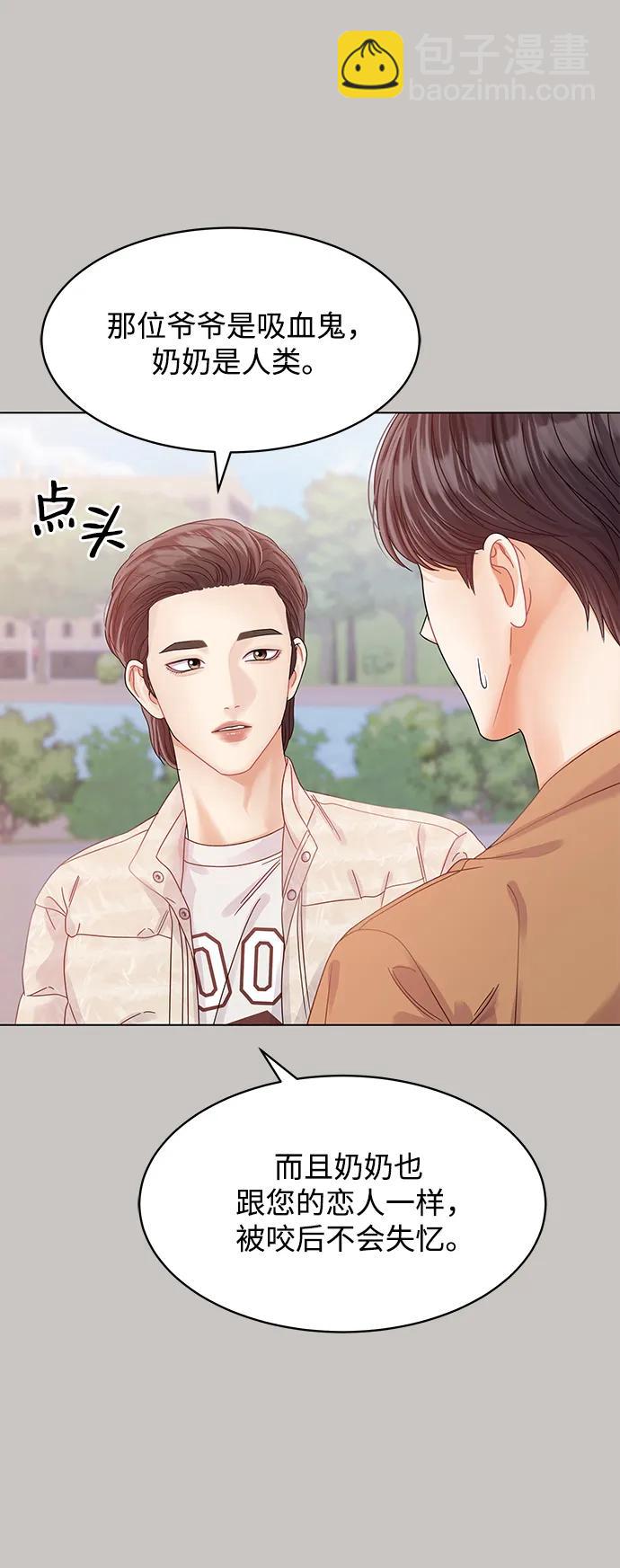 第121话29