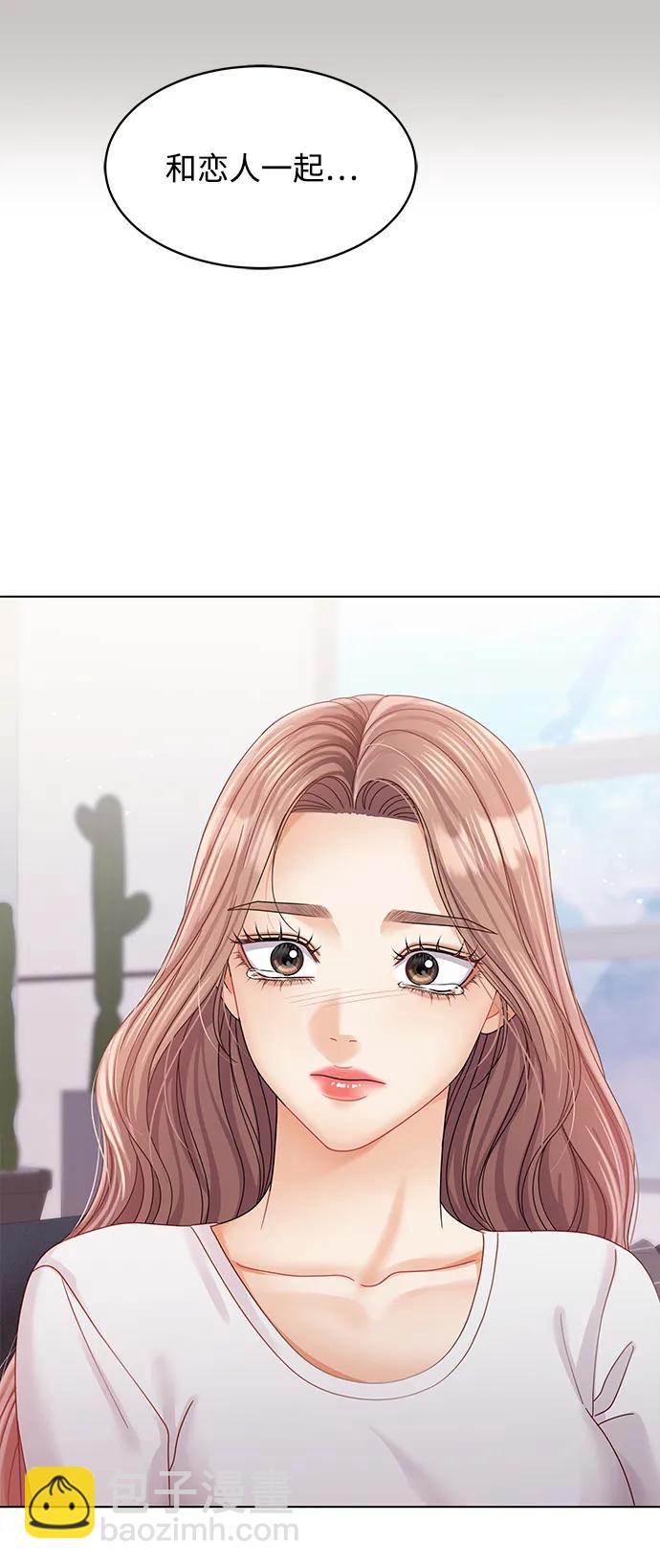 第121话39