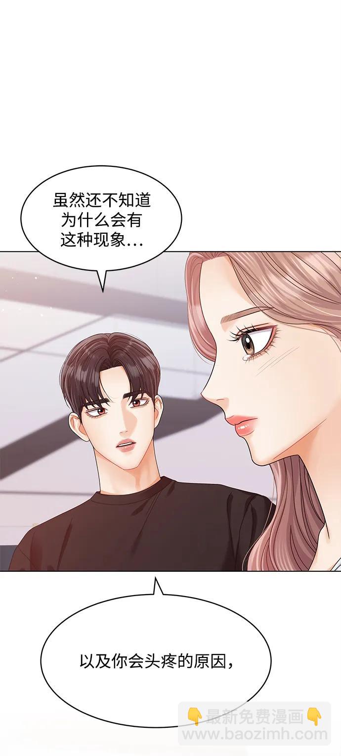 第121话41