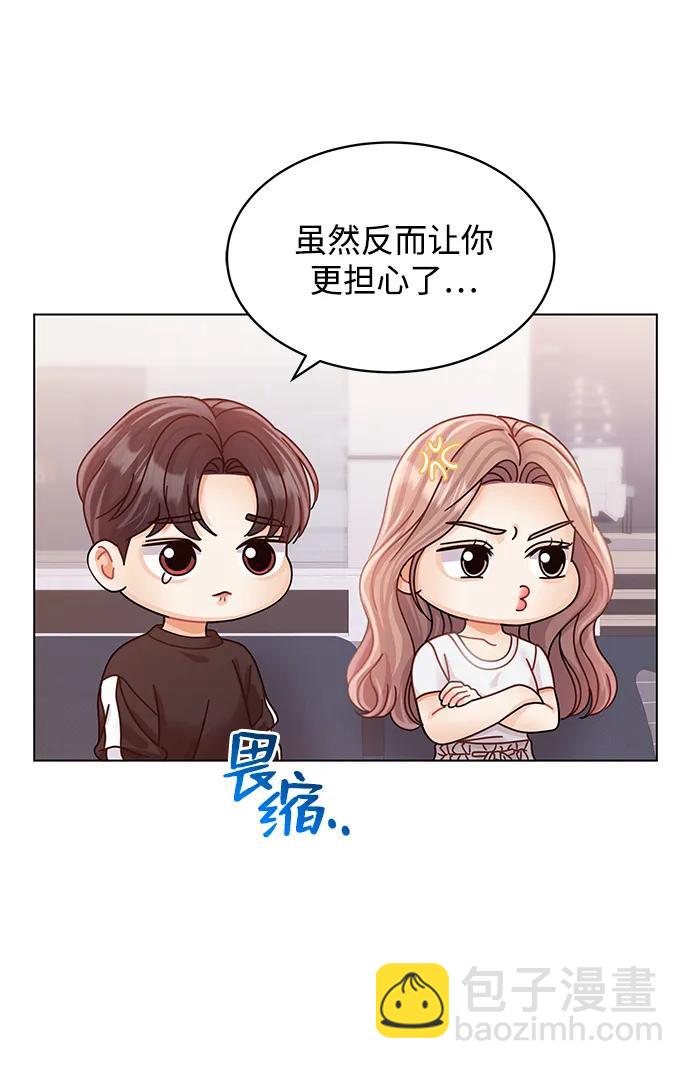 第121话48