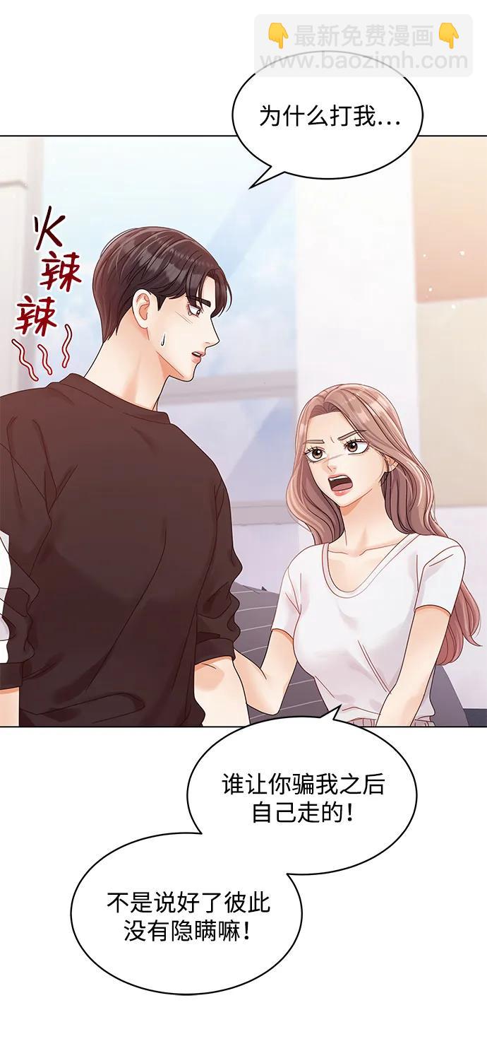 第121话50