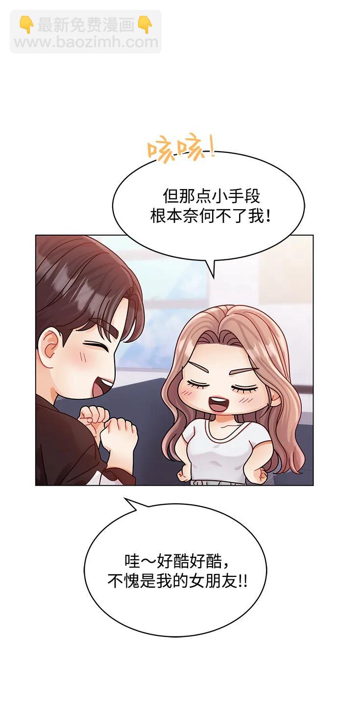 第121话58