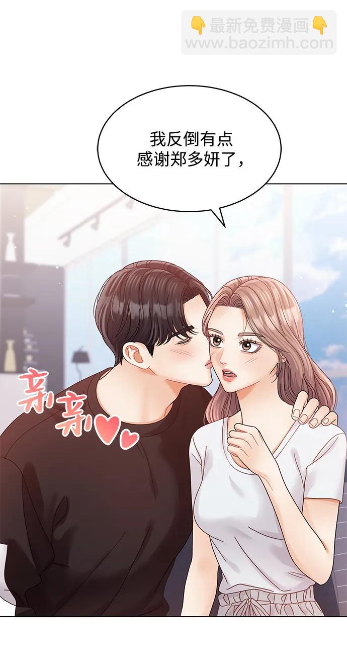 第121话59