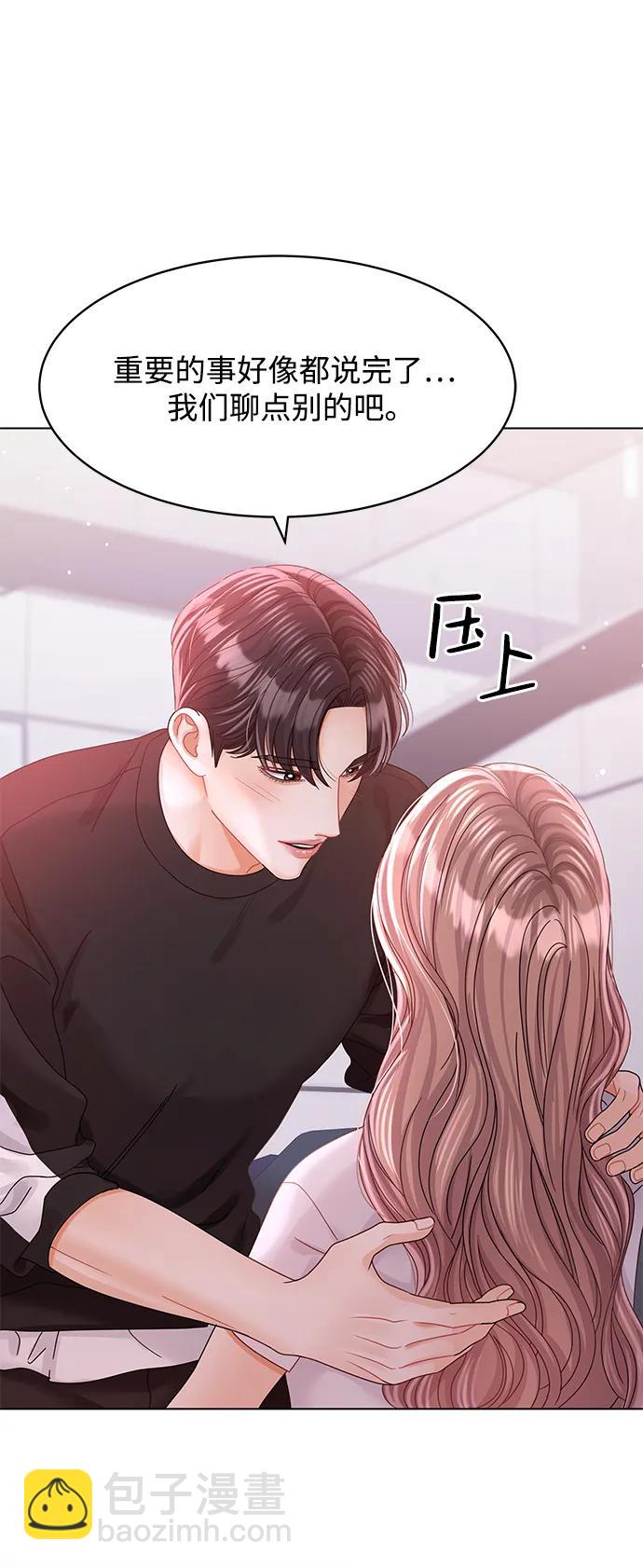 第121话62