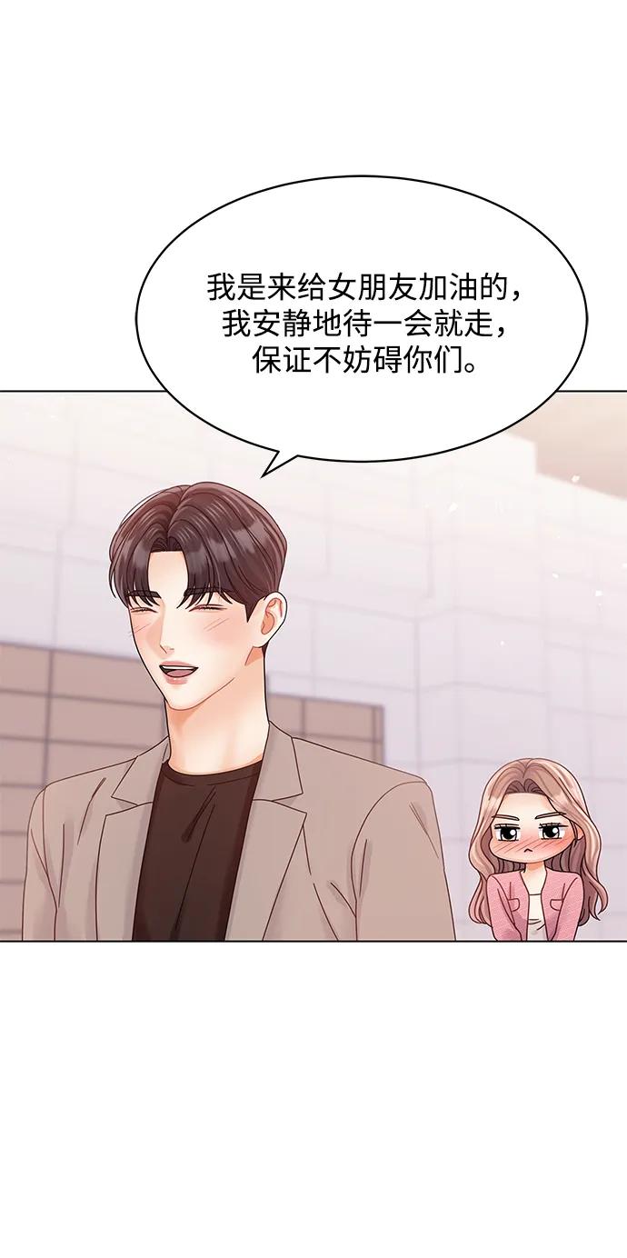 第121话70