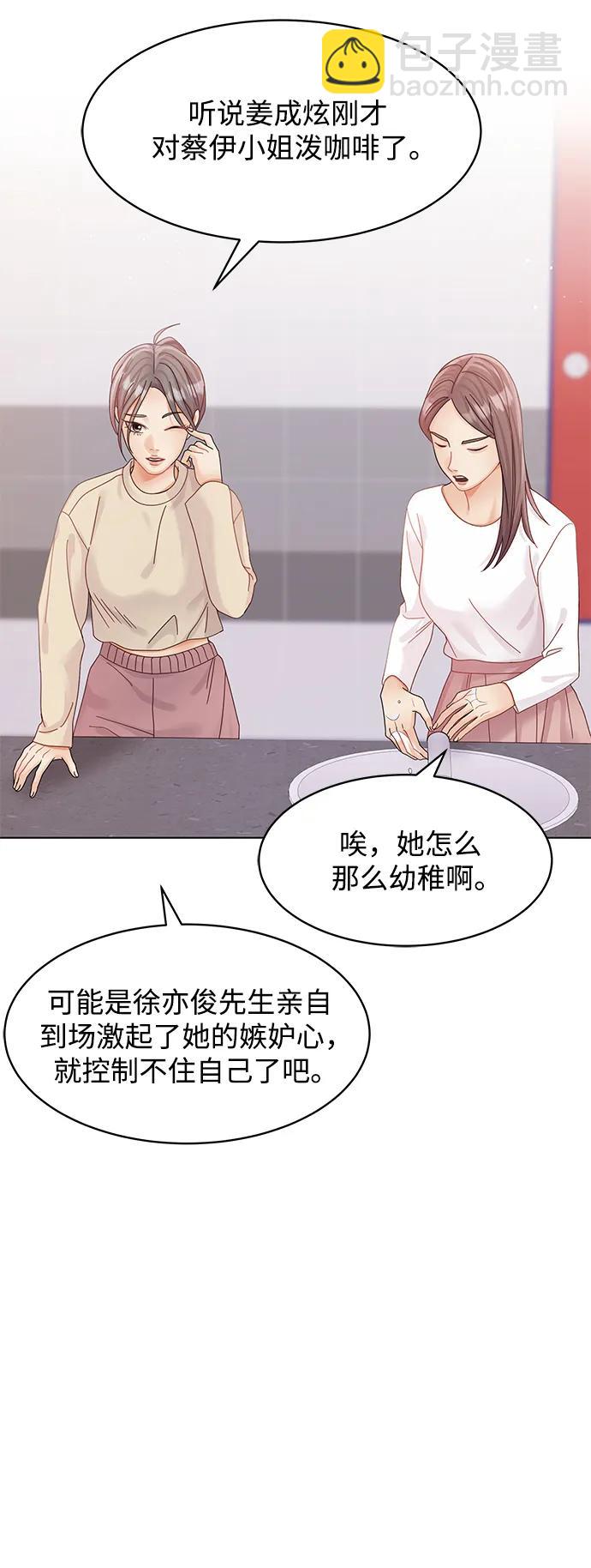 第121话85