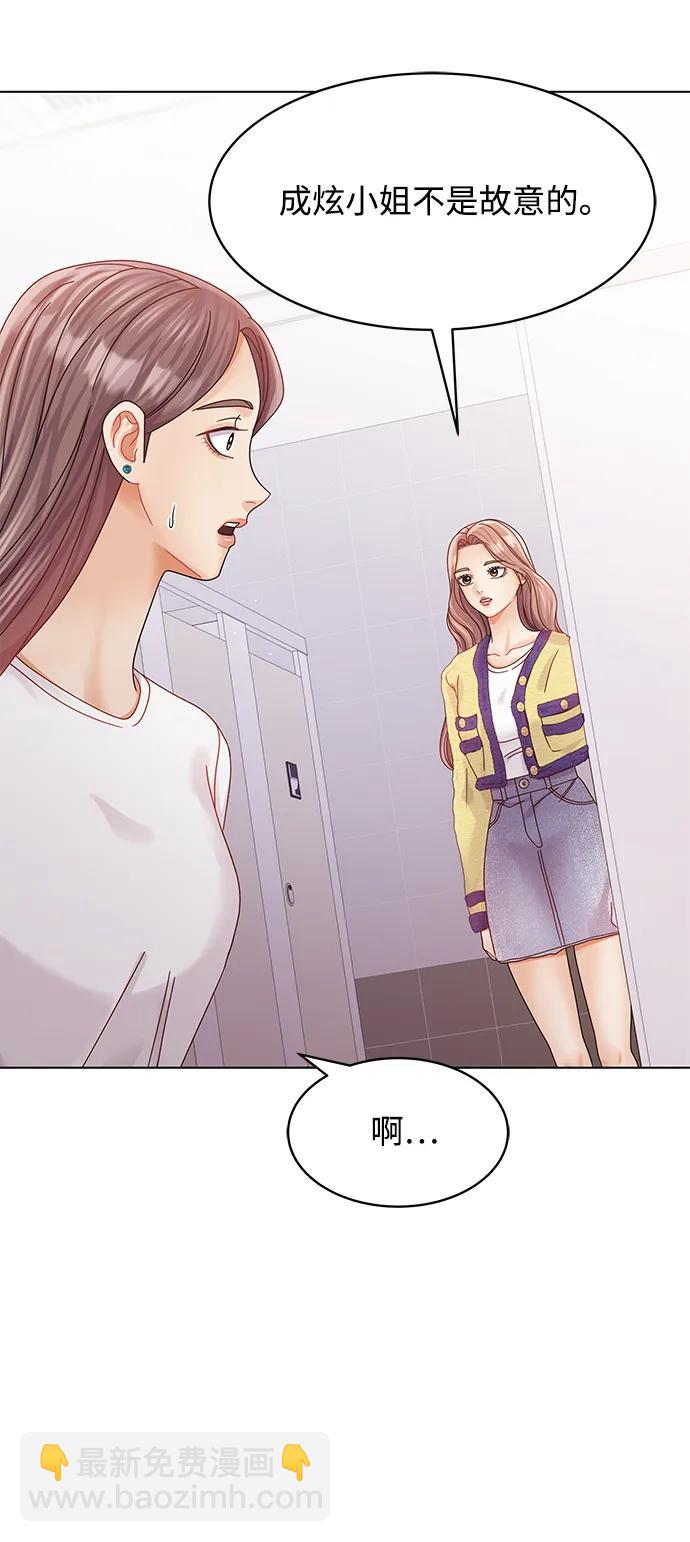 第121话88