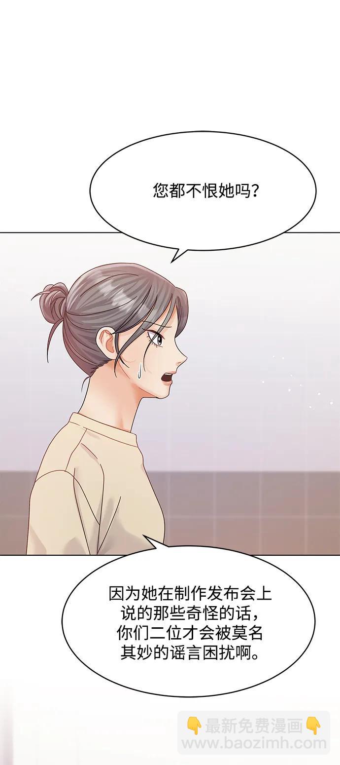 第121话90