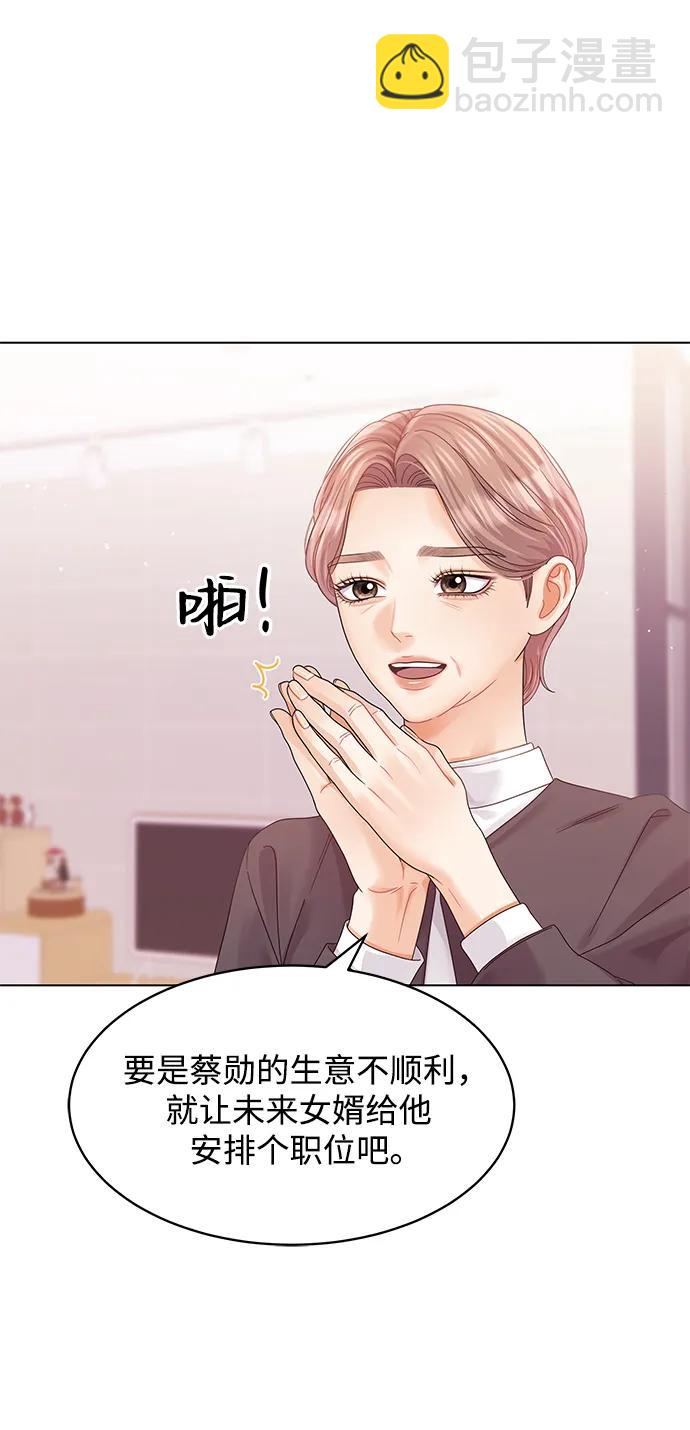 第123话14