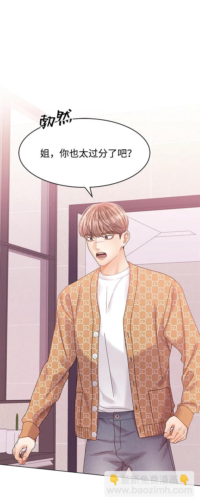 第123话20