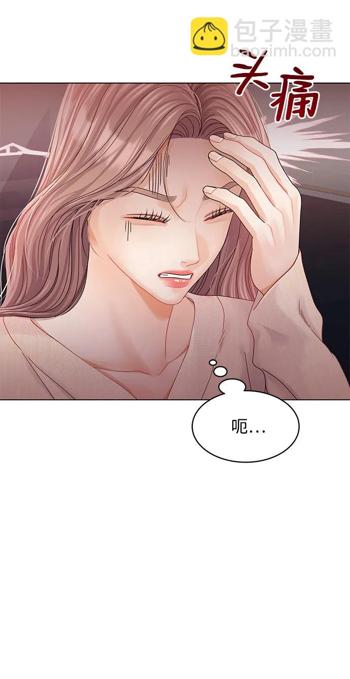 第123话22