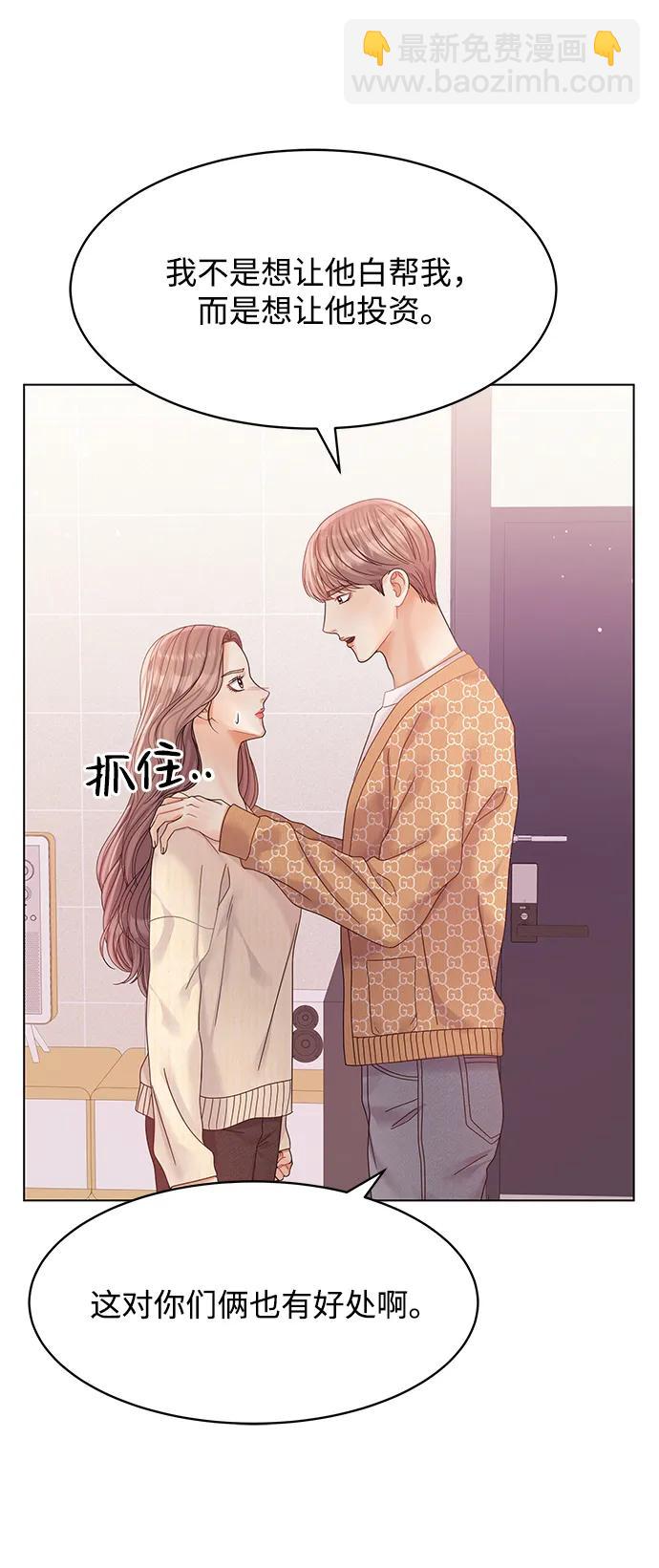 第123话24