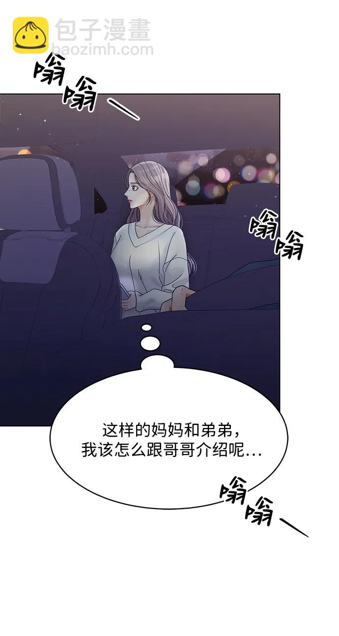 第123话31