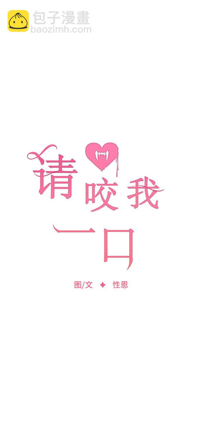 第123话33
