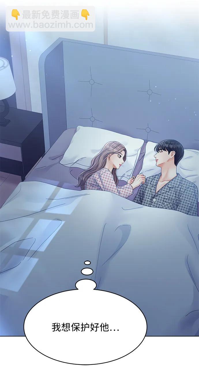 第123话44