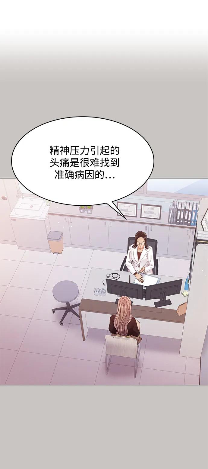 第123话47