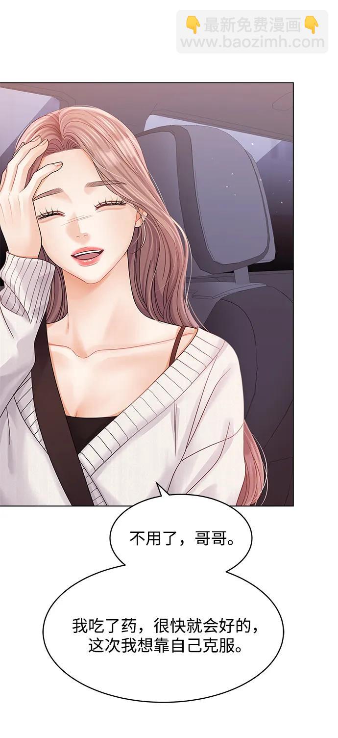 第123话56