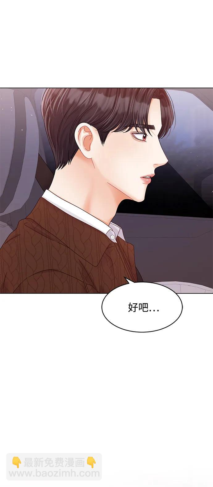 第123话57
