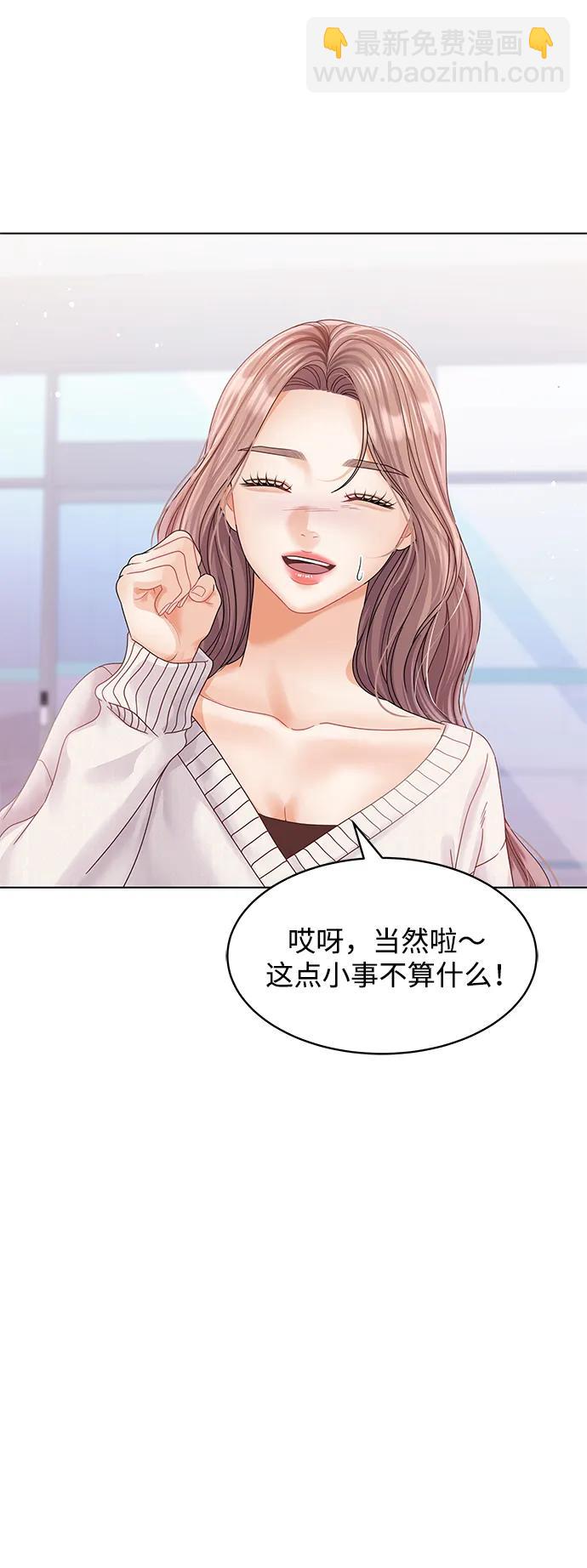 第123话60