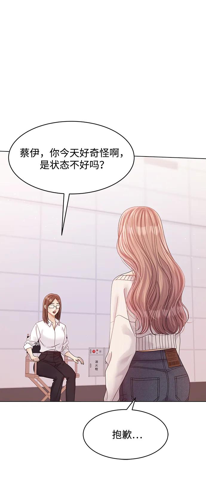 第123话63