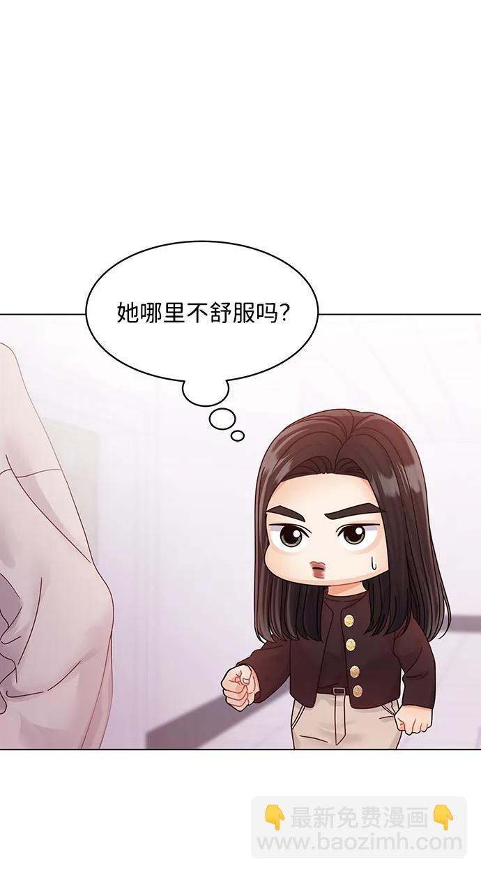 第123话66