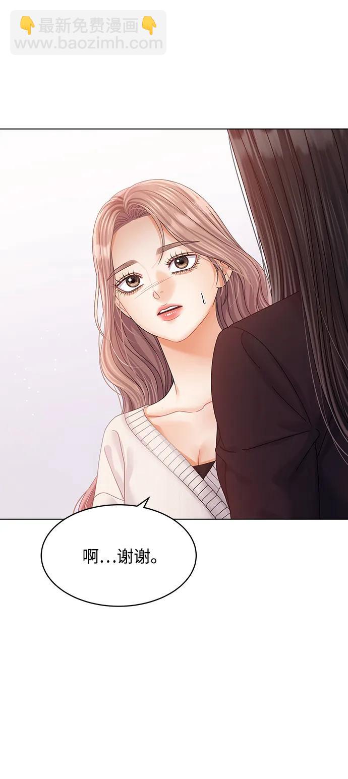 第123话69