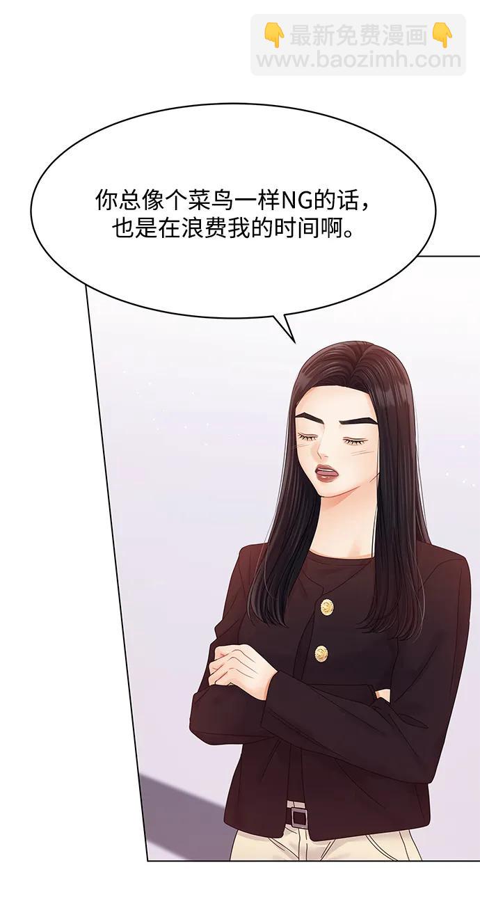 第123话71
