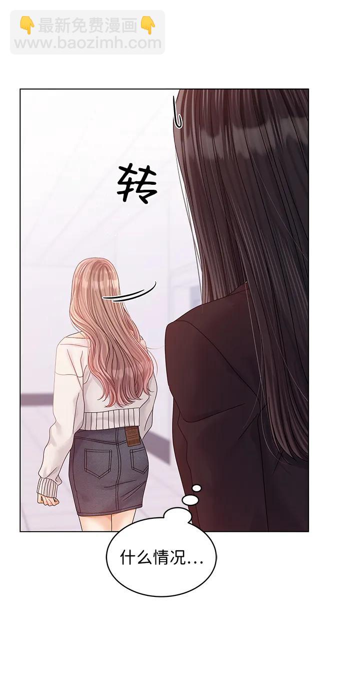 第123话73