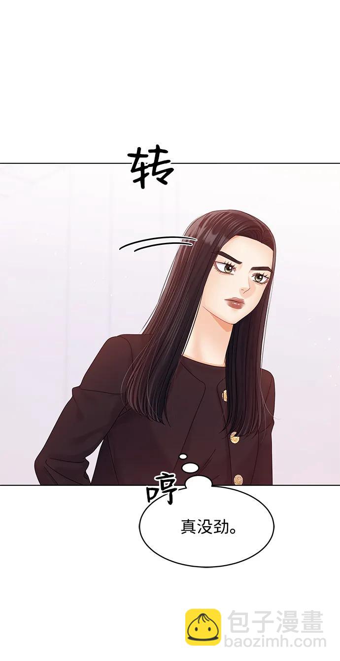 第123话74