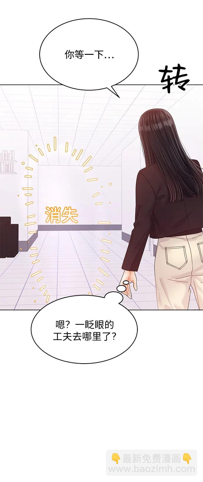 第123话76