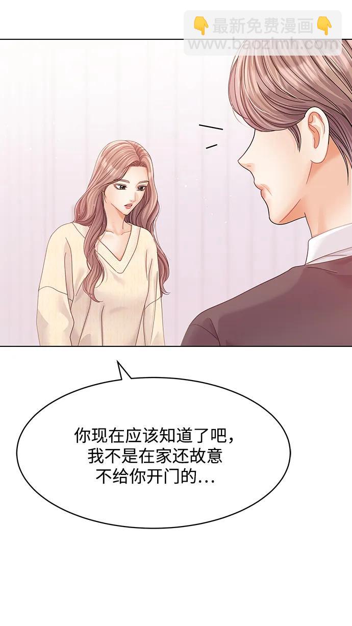 第123话8