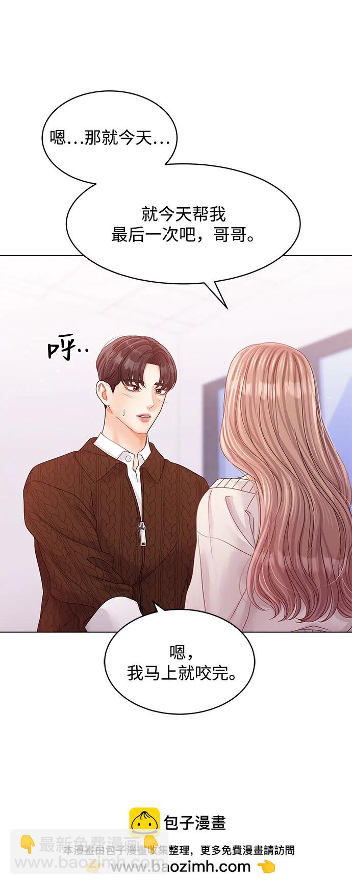 第123话81