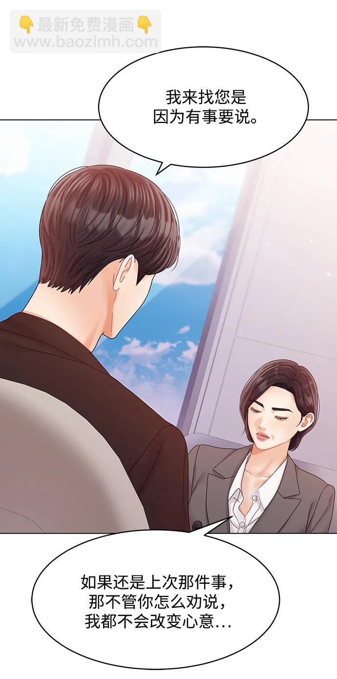 第124话19